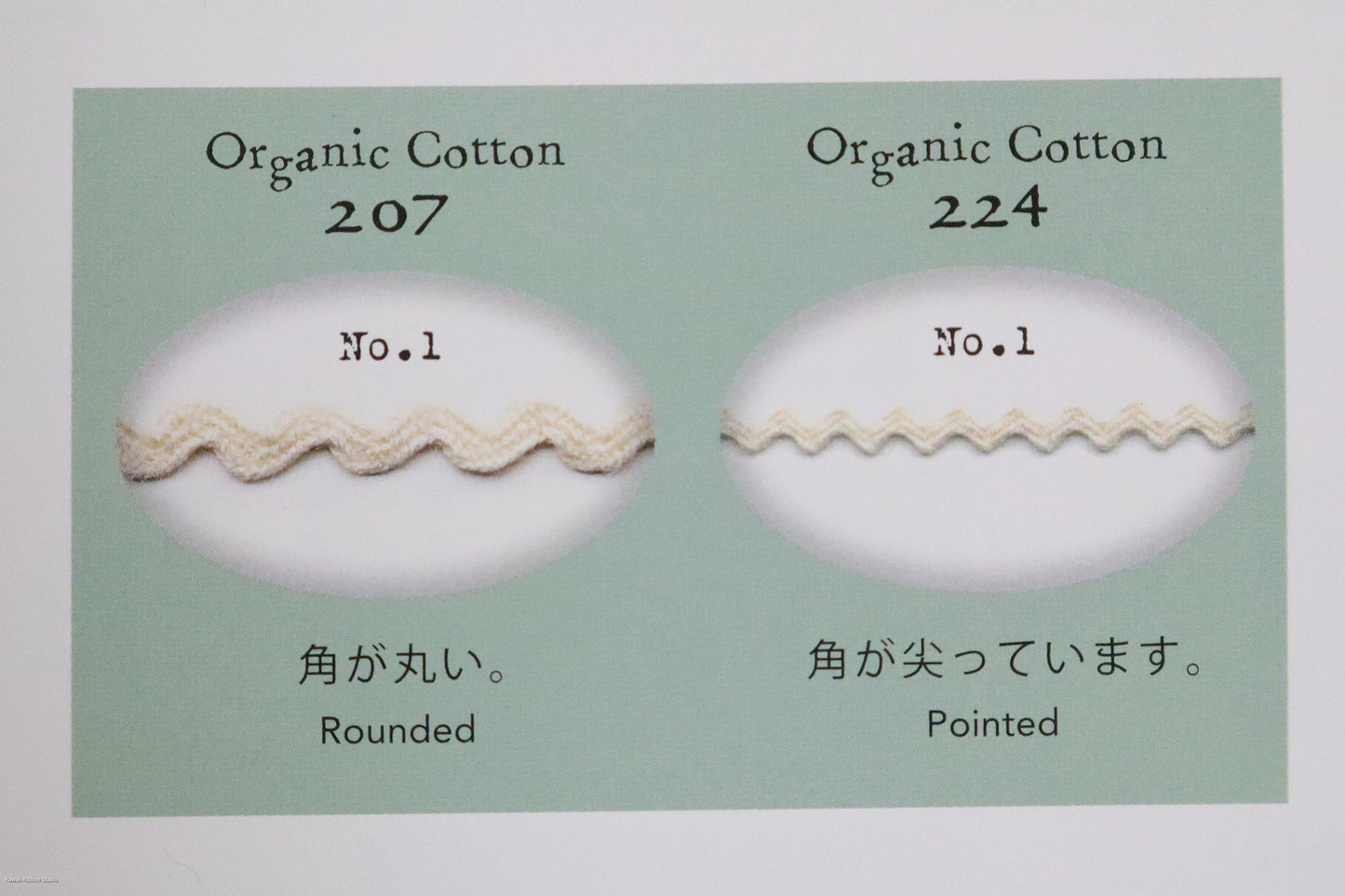Pointy Ric rac trim in 100% organic cotton